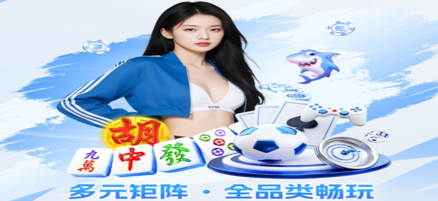 体球网赛事直播背景